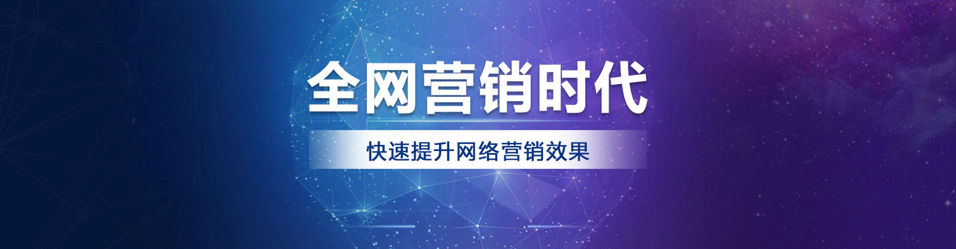 太仆寺旗sem主管